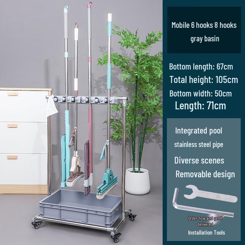 Kujucun Stainless Steel Mobile Mop and Broom Organizer Rack