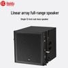 HuiDu EBC-122USB Professional Conference Line Array Speaker (CN Version)