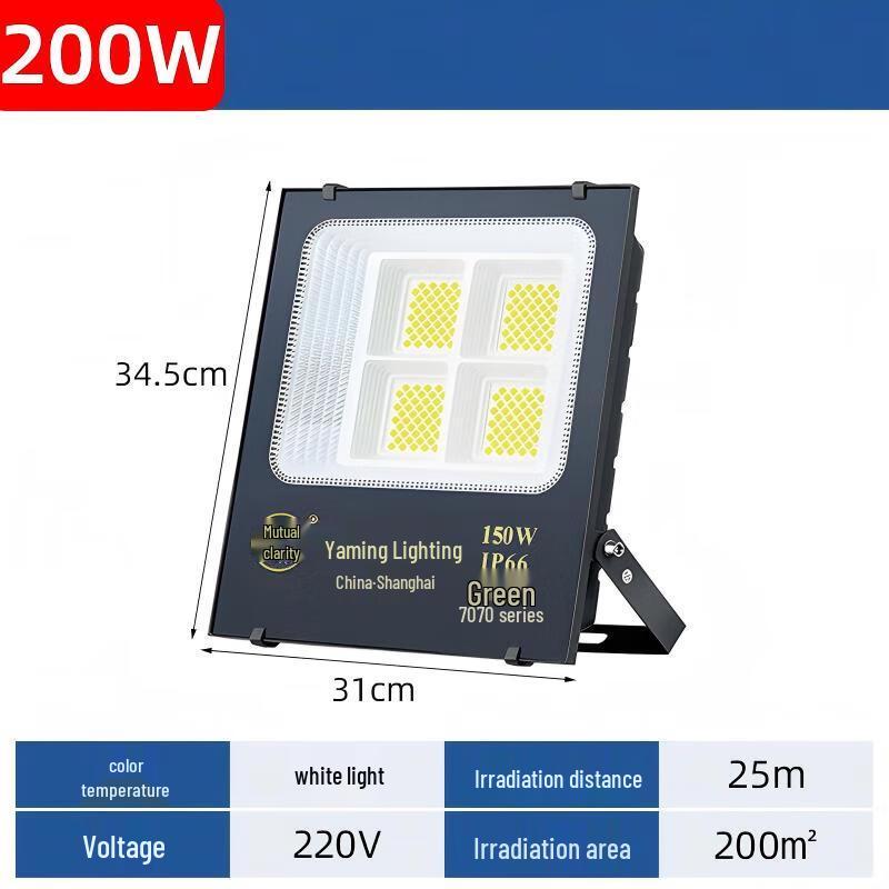 Nufeng LED Outdoor Waterproof Floodlight