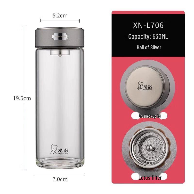 Heenoor Portable Glass Tea Infuser Bottle 530ML