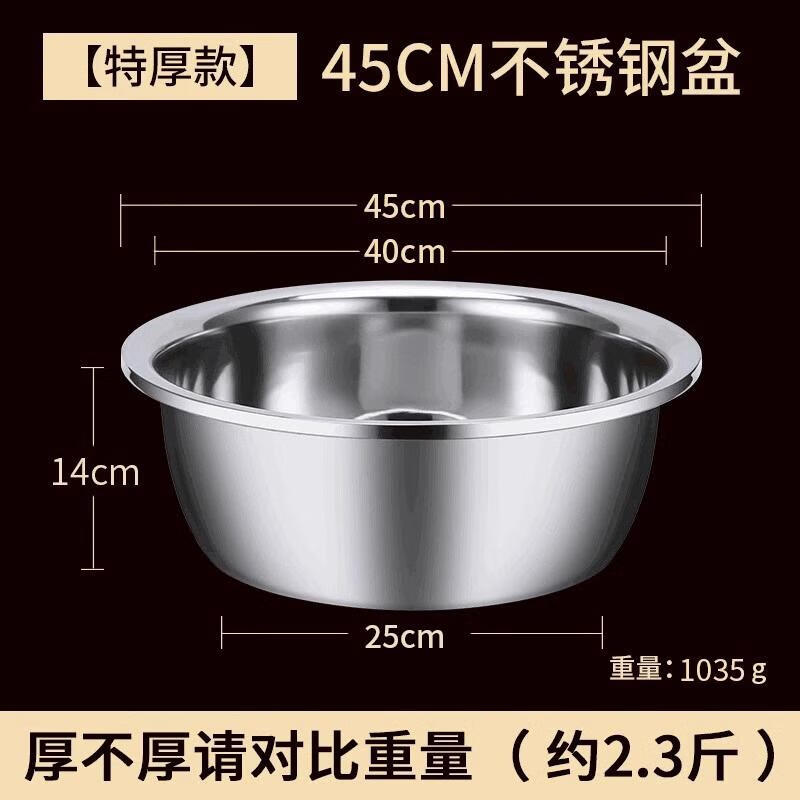

HANDUNYOU 45CM Extra Thick Stainless Steel Kitchen Mixing & Washing Basin