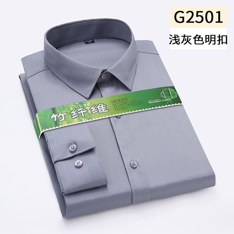 High Quality Large Size S-6Xl Men Social Dress Shirts Long Sleeved Classic Slim Fit Elegant Formal Shirt For Blouses Clothes