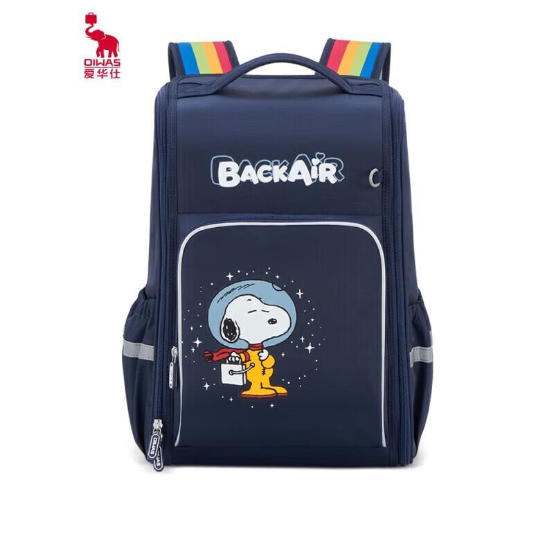 OIWAS Large Capacity Primary School Backpack
