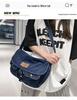 2023 Summer Hong Kong Style Versatile Denim Crossbody Bag for Women - Japanese & Korean Student Fashion