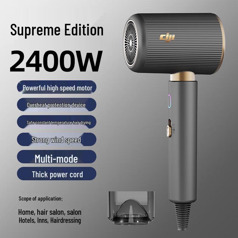 Miling High-Speed Three-in-One Hair Dryer