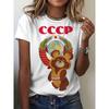 T-shirt da Donna alla Moda Girocollo Manica Corta Stampa a Colori 3D