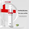 WINONA Soothing Moisturizing Spray