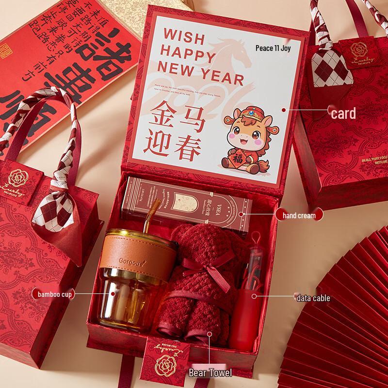 ME2026 Golden Horse Celebration Gift Set