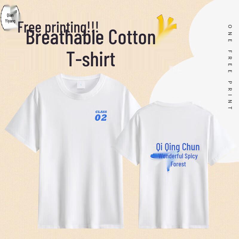 

Унисекс Хлопковая Футболка с Круглым Вырезом и Коротким Рукавом XL