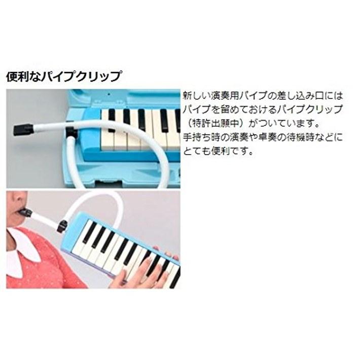 Yamaha Pianica Keyboard Harmonica 32 Keys P32E / P32EP (Light Blue)