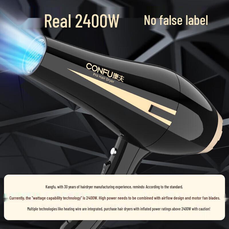 CONFU Professional Hair Dryer KF-8894 CN plug (adapter included)