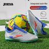 JOMA Kids' MG Artificial Turf Football Boots