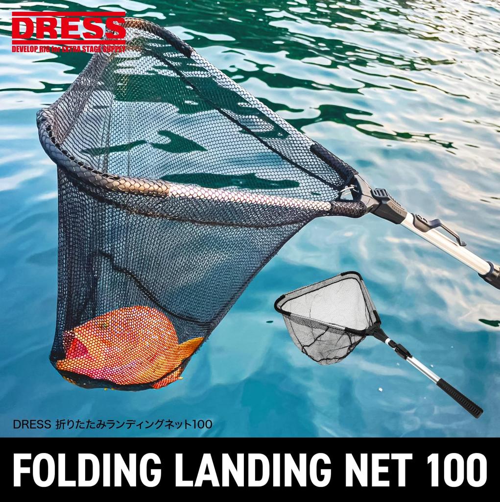 Dress Folding Landing Net 100 Fishing Fish Catching Cat Fish Catching Rubber Shrimp Fishing Lightweight - Net, Net, Net, Net, Net, Gear, Extendable,