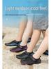 Cross-Border Anti-Slip Barefoot Shoes for Canyoning, Diving, Swimming, Wading, Beach, Fitness, and Mountaineering