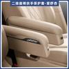 For AITO M9 24 Six Seat Second Row Seat Armrest Protective Case Comfortable Fit Stain-Resistant Car Interior Modified Accessory