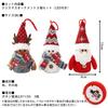 iikuru Christmas Tree Ornament Santa LED Decorations Set, Claus, Snowman, Reindeer, Felt, (ya170)