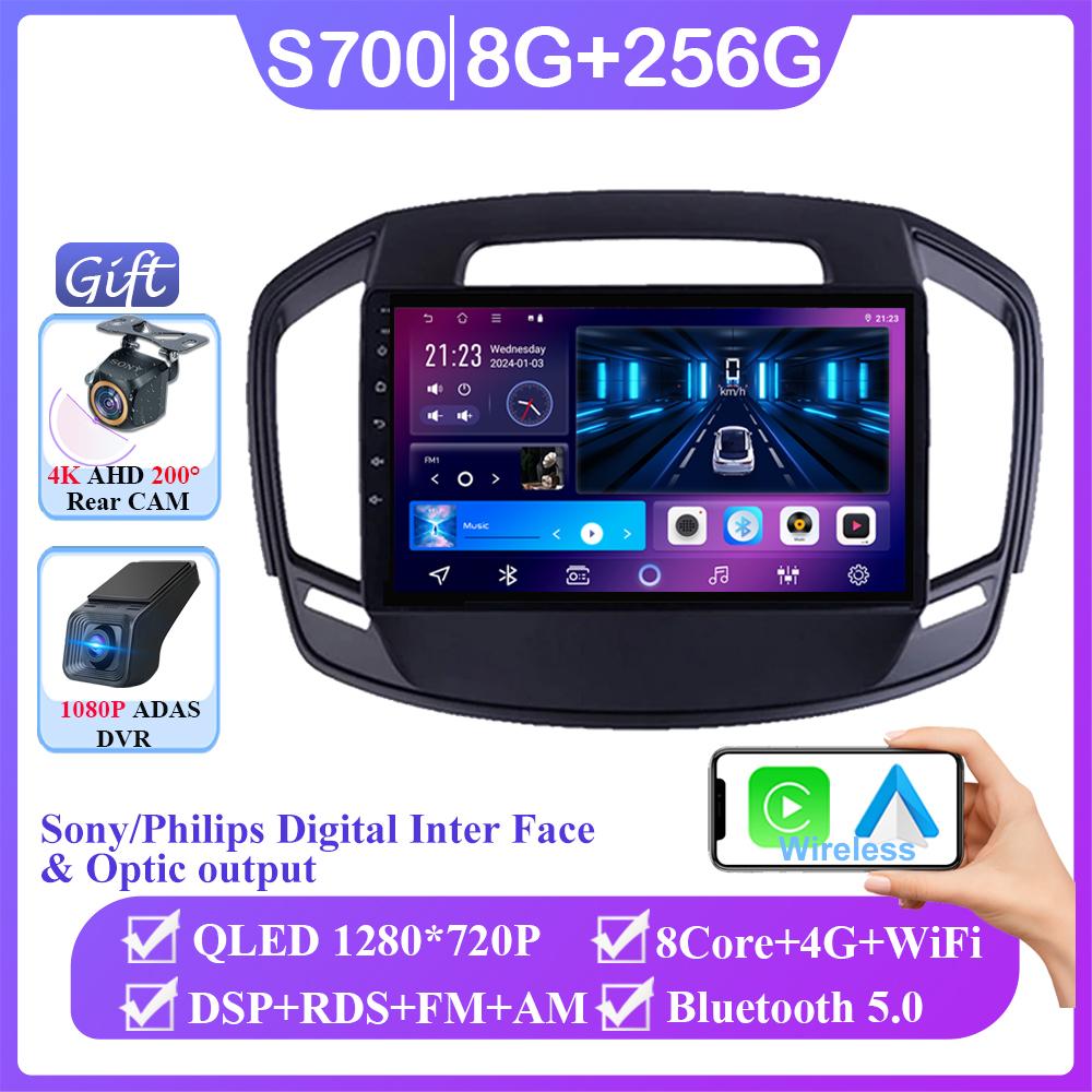 Android 14 Car Radio For Buick Regal 2013-2017  Opel Insignia Auto Carplay GPS Navigation Multimedia Video Player Stereo No 2din