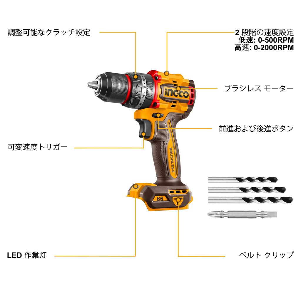 INGCO Impact Drill 66Nm Unit (Main Only)