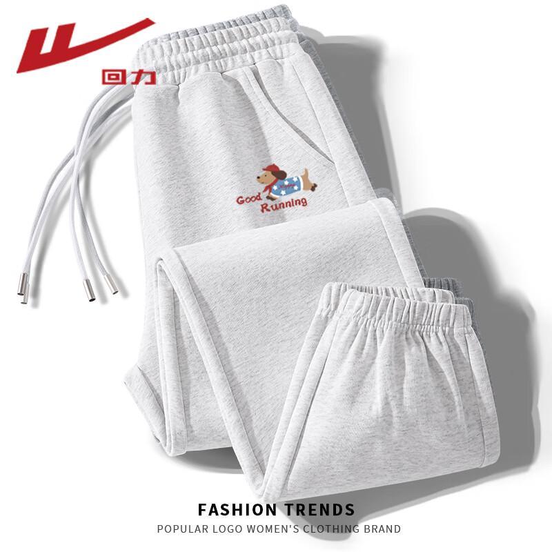 Warrior Women's Casual Cuffed Sweatpants