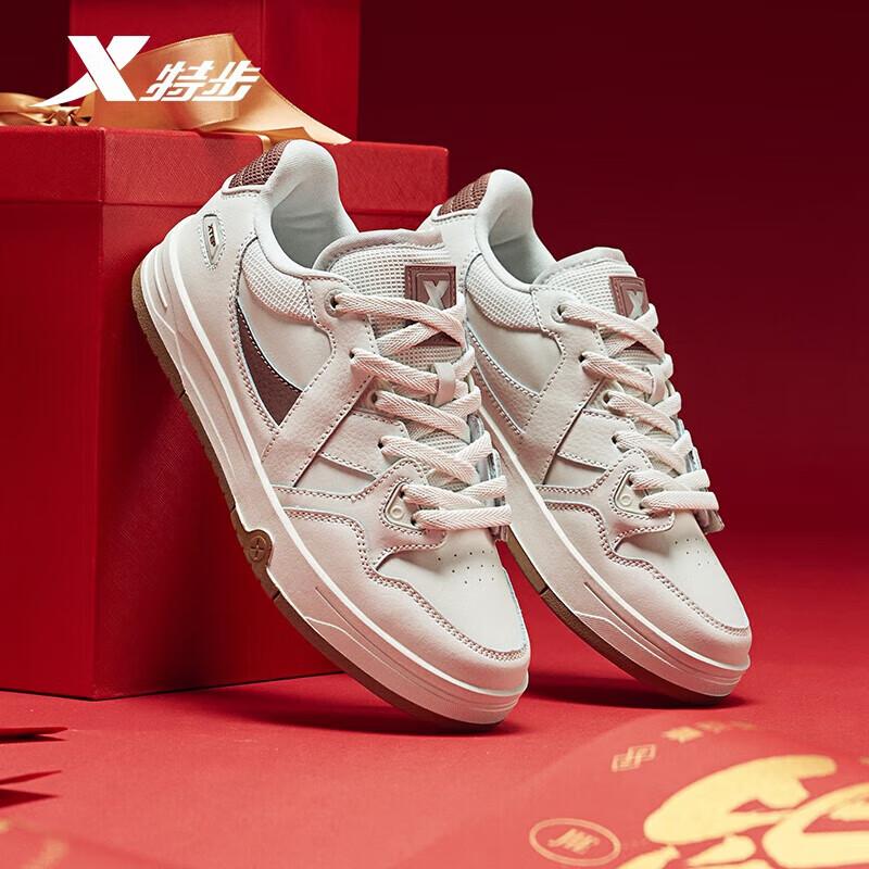 Xtep MAXX Couple s Breathable Board Shoes M