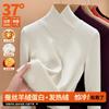 Winter silk warm fleece cross warm clothes women's fleece thickened heating autumn clothes top wool bottoming shirt