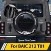 Pentru BAIC BAW 212 T01 2025 2026 Capac Roată de Rezervă Protecție Solară Carcasă Protectoare Roată Accesorii Exterioare Auto