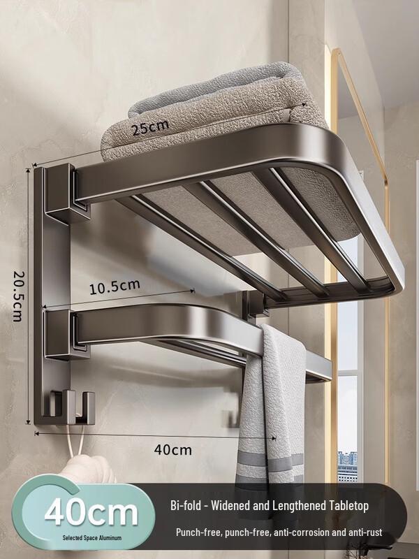 Shixun Foldable Bathroom Towel Rack