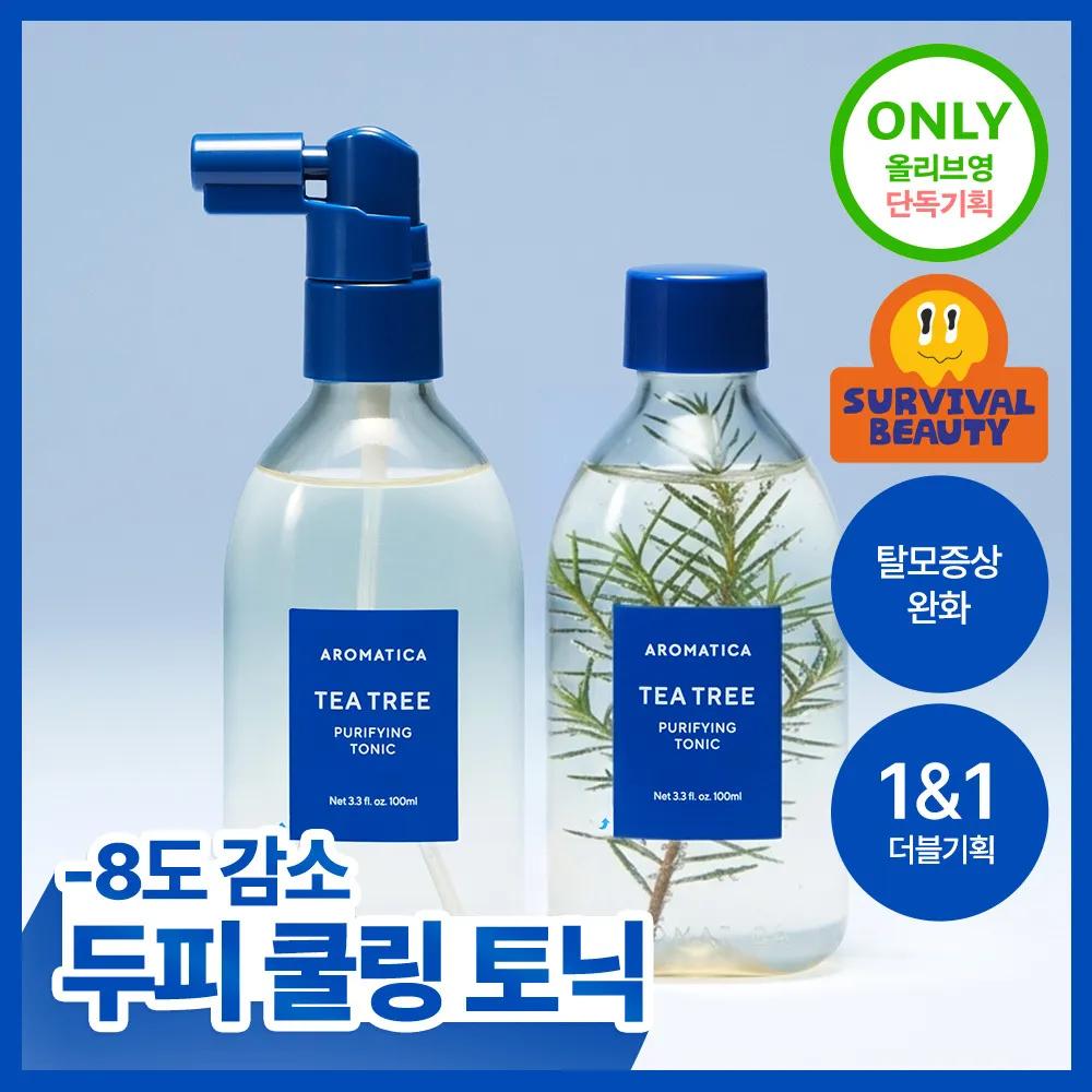 AROMATICA Tea Tree Purifying Tonic 100ml (Double Set/Single) 100ml