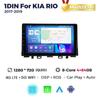 Navifly 1Din Android All In One Car Radio Stereo For Kia RIO YB KX Cross 2016-2020 Multimedia Video Player Smart System GPS DSP
