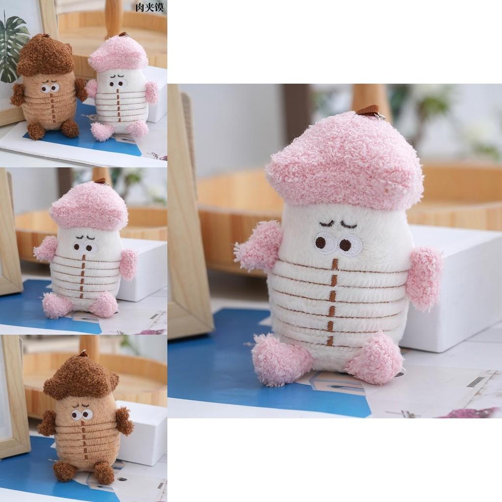 Adorable Toy Plush Meat Character Doll 13cm Soft And Cuddly Gift For Ages All
