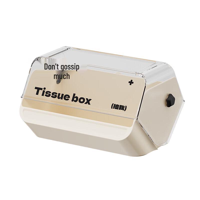 Light Luxury Creative Tissue Box