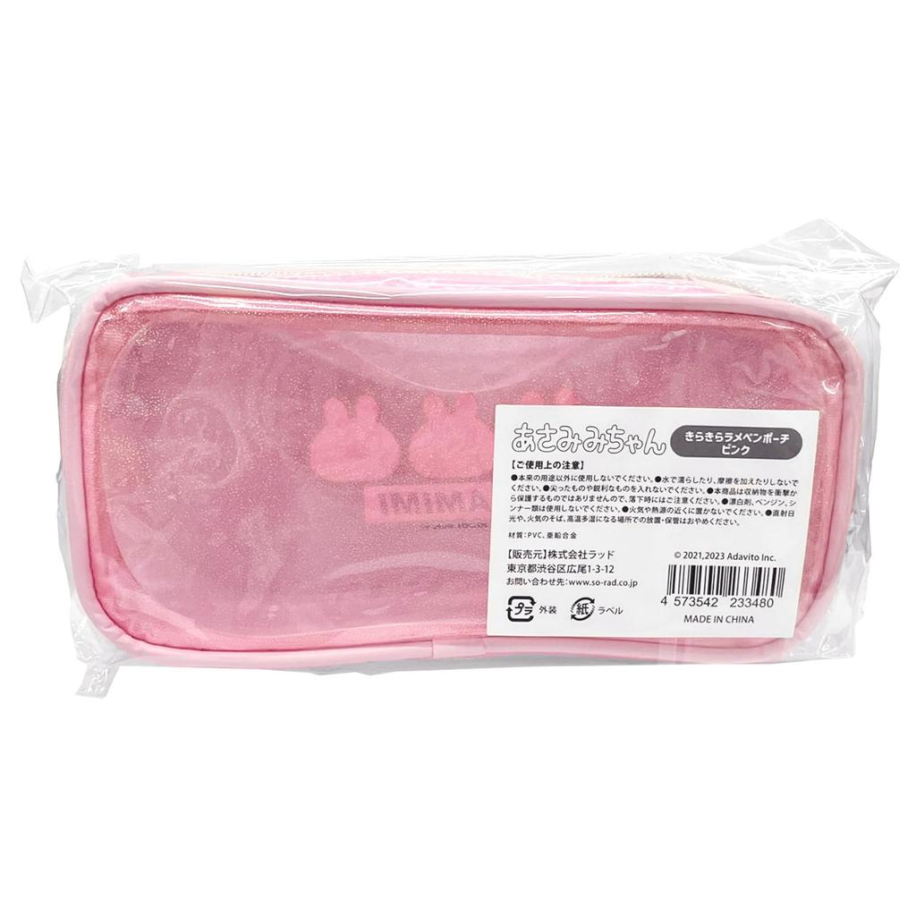 Asamimi-chan Penar cu Sclipici Roz