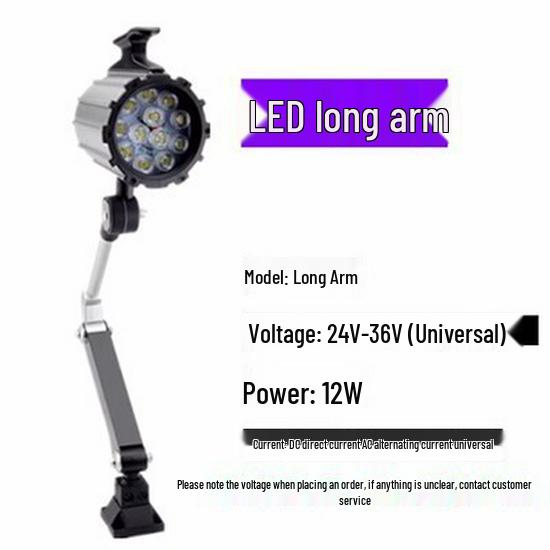 LED Long Arm Machine Tool Work Light - Waterproof & Oilproof for CNC, Milling, Lathe, and Drilling Machines, 24V/220V.