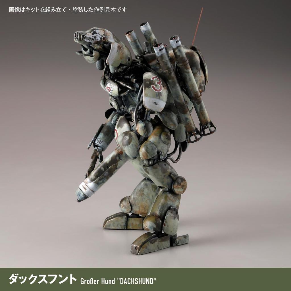 Kaiyodo ARTPLA Maschinen Krieger Final Hund Set & Jerry Can Man (2026 Re-release) 1/35 Scale Unpainted Plastic Model Kit AP053