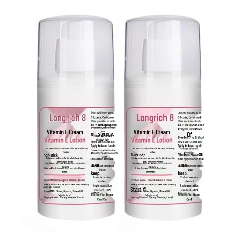 

Longliqi Vitamin E Moisturizing Lotion