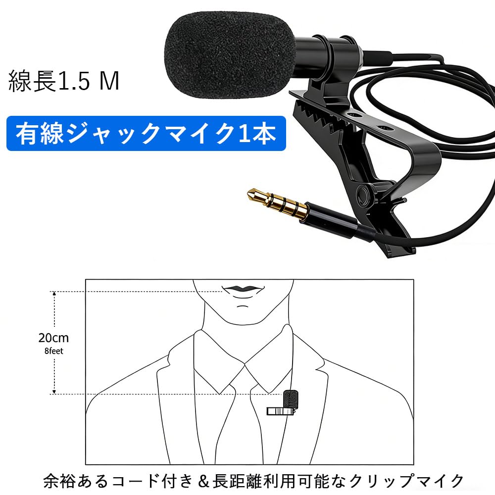 Lavalier Wired Compatible with Smartphones and for Live and Online Meetings Microphone, 3.5mm 4-pole, Omnidirectional, Condenser, PCs, Recording,