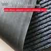 Churong Seven-Stripe Non-Slip Entrance Mat