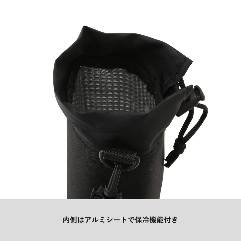 Insulated Pet Bottle Holder with Shoulder Pet Bottle Water Bottle Thermal Insulation Strap, Cover, Cover, (Black)