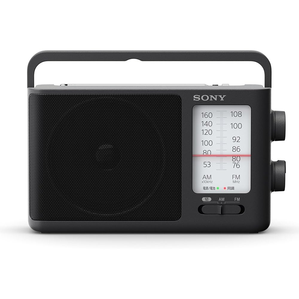 Sony Portable Radio ICF-506: FM/AM/Wide FM Compatible, Battery Operated (3 X AA Batteries), Black ICF-506 C