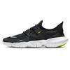 Free Rn 5.0 'Black' AQ1289-003