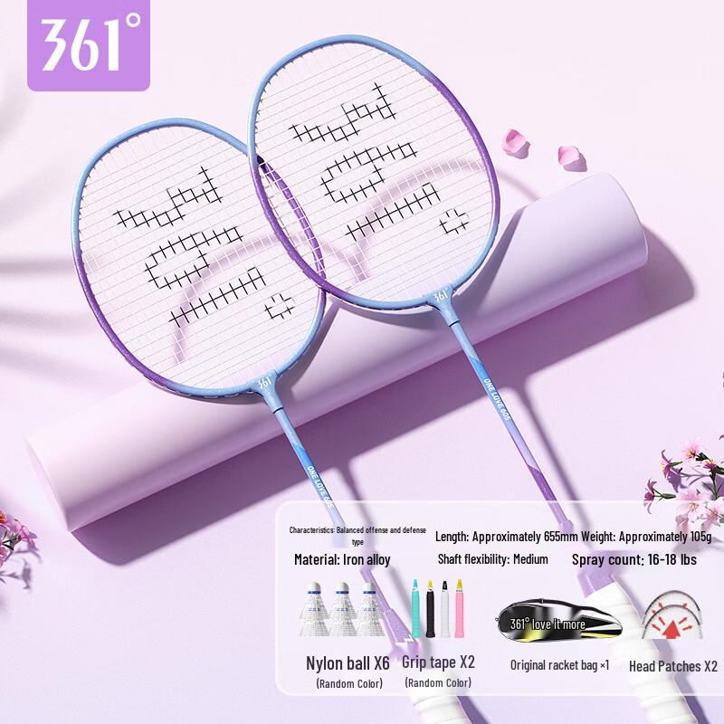 361° High-Elastic Badminton Racket Pair