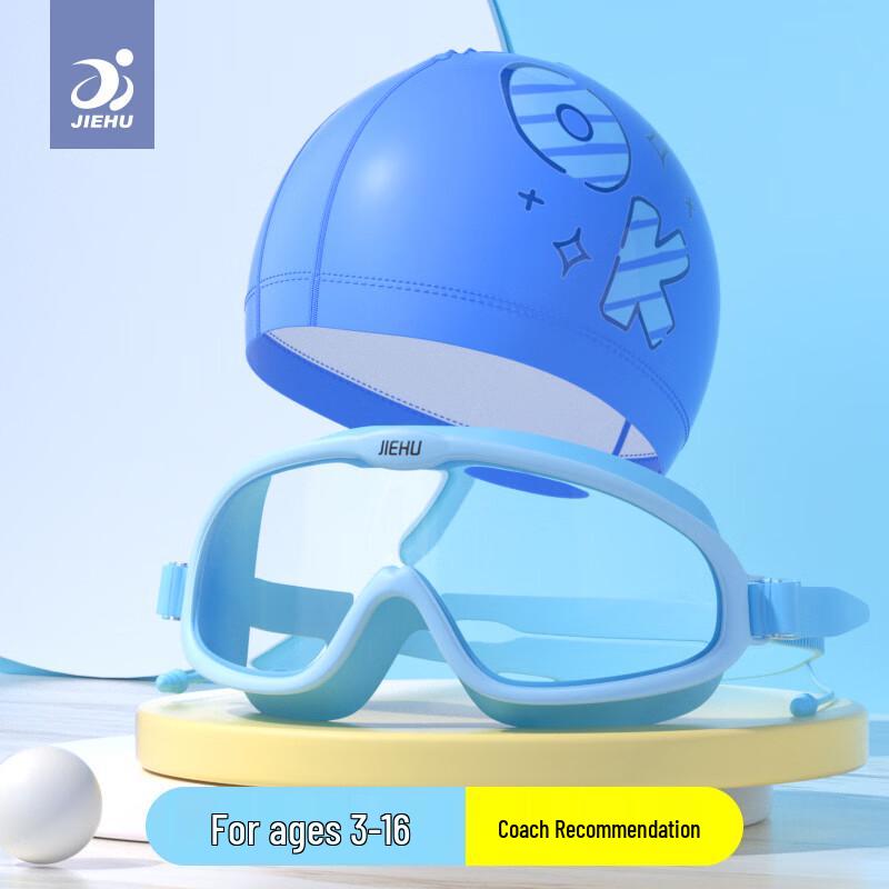 Jiehu Kids Anti-Fog Swimming Goggles & Cap Set