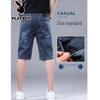 PLAYBOY Men's Summer Loose Straight Denim Capri Shorts