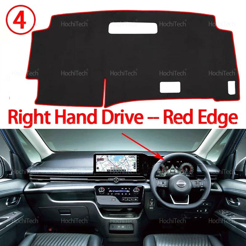 Dashboard Cover Dash Board Mat Carpet Pad Shade Cape Blanket Car Accessories for Nissan Serena C28 Sixth Generation 2022-Present