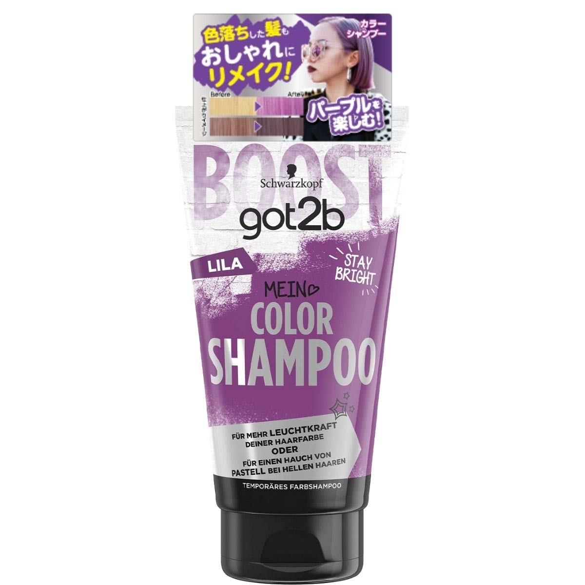 

Schwarzkopf got2b Gottobee Color Shampoo Purple remake for faded keeps hair pastel colors also Hair color 150ml [Fashionable hair, color, available]