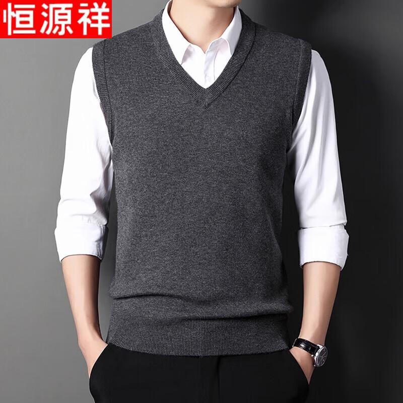 Hengyuanxiang Men's V-Neck Knit Vest
