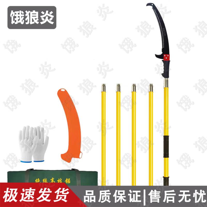 Multi-functional Insulated Telescopic Pole Pruning Saw