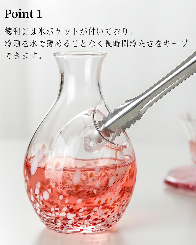 OULOVECO Sake Set, Crystal Glass Sake Bottle (1) + Sake Cups (2), Colorful Design, Keeps Sake Cold, Japanese Sake Glass Set, Gift Item (Blue)