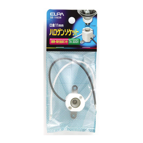 ELPA Halogen Socket Light Bulb Socket Lighting 300V/7A E11 SB-1103H
