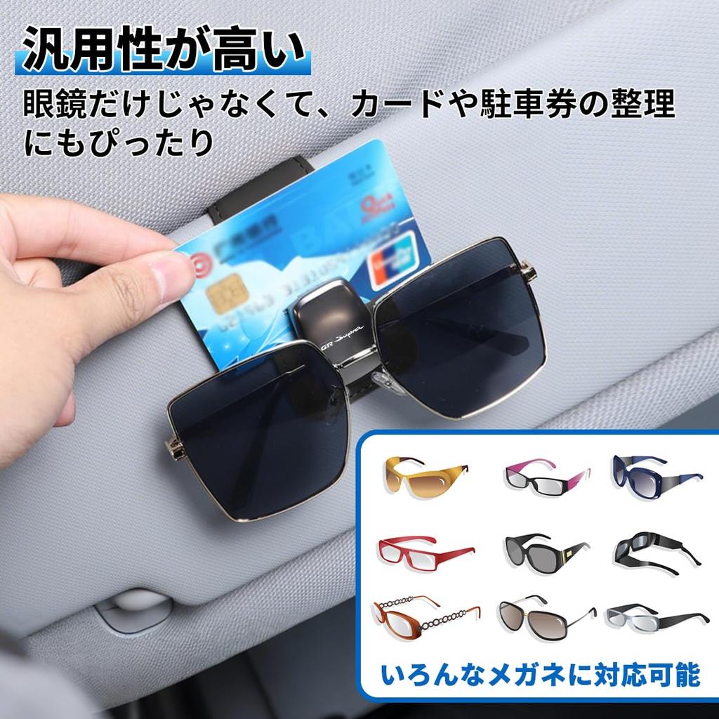 GR Supra Compatible Sunglasses Holder Car Eyeglasses Protection for Safe Driving Compatible with GR Supra 80 Series RZ Easy Installation Glasses Car